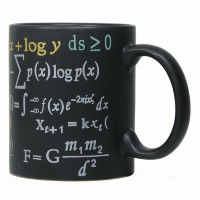 Кружка с математическими формулами Math Mug